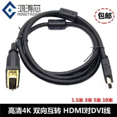 Cabo de dados HDMI para DVI-d 24 + 1 macho para macho cabo HD computador Notebook Monitor externo projetor
