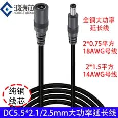 Plugue DC 5.5 * 2.1 mm de carregamento de alta potência em negrito DC2.5 mm cabo de extensão do projetor de energia 1.5