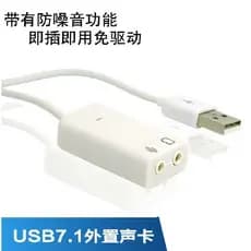 Eagle usb fone de ouvido conversor Interface 3.5mm computador fone de ouvido adaptador usb áudio microfone conversão