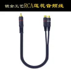 Oito águia banhado a ouro artesanato um ponto dois cabo de áudio 1RCA macho para 2RCA fêmea cabo AV um macho para duas f