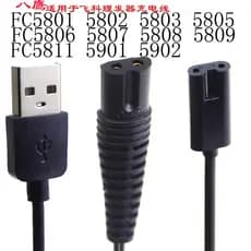Eagle adequado para Feike cabo carregador de máquina de cortar cabelo elétrica adequado para FC5801 5806 5808 5809 corta
