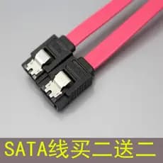 Desktop Host cabo Serial cabo de conexão de disco rígido sata cabo extensão computador unidade óptica cabo de transmissã