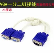 Divisor VGA One Point Two HD Monitor de computador de vídeo Dispositivo de tela dividida Um em dois para fora Divisor 1