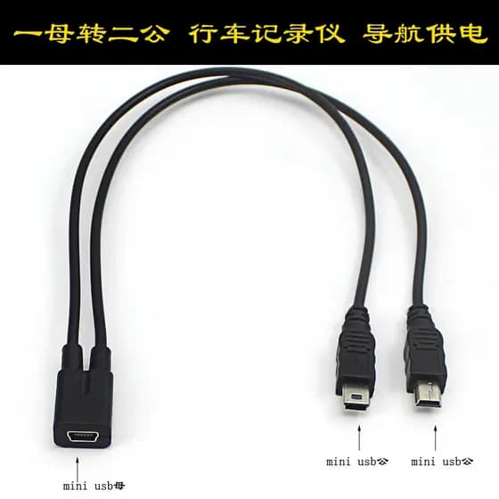 Mini usb fêmea para duplo mini V3 duas portas T Android micro um ponto dois cabo de carregamento uma fêmea dois