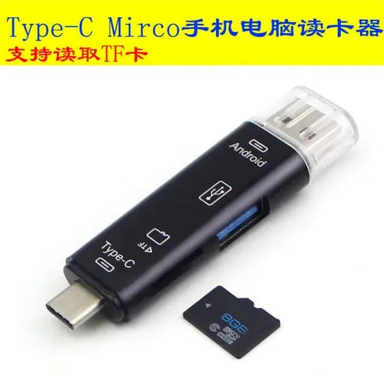 Leitor de cartão Usb usb3.0 multifuncional em um cartão sd tf Cartão de memória Computador Leitor de cartão de conversão
