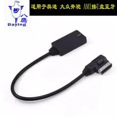 Eagle adequado para Audi AMI carro cabo USB MDI cabo de dados Interface de música cabo de áudio Bluetooth A5A7A6LA8Q5