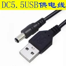 Cabo de carregamento Eagle DC5.5 * 2.1 mm adequado para hub usb Divisor Óptico Cat Set-Top Box Switch Roteador Conversor