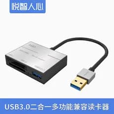 Leitor de cartão Yuezhirenxin xqd compatível com suporte para cartão de memória série M/G Cartão USB3.0 xqd Suporte dedi