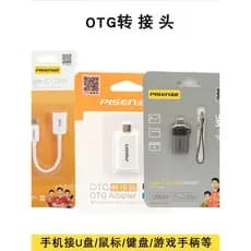 Pinsheng otg adaptador de dados cabo adaptador Android adequado para Huawei telefone móvel typc para 3.0 para U disco US