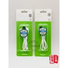 Pinsheng micro usb cabo de dados cabo de telefone móvel atacado cabo de carregador Universal usb de alta velocidade carg