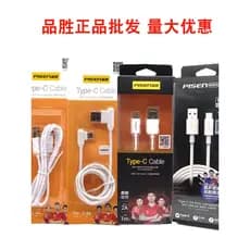 Pinsheng tipo-c cabo de dados adequado para Xiaomi oppo glória cabo de carregamento rápido do telefone móvel estendido 5