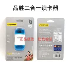 Pinsheng leitor de cartão dois em um cartão SDHC memória do telefone móvel cartão TF adaptador de cartão Micro sd porta