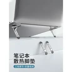 Paifan Notebook Suporte Invisível Pasta Portátil Base de Radiador para Tablet ipad Suporte para Teclado Elevado Mini Rac