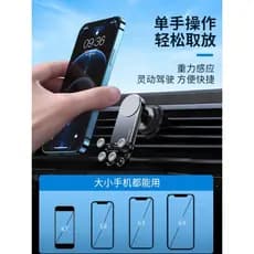 Suporte para carro para celular, tipo Snap-on para carro, não bloqueia a saída de ar, navegação para carro, Sensor de gr