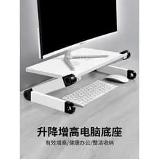 Paifan Lift Rack de aumento de computador Suporte de armazenamento de Monitor de mesa ajustável Tela de mesa Suporte de