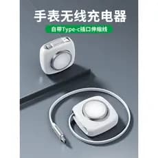 Adequado para iwatch11 Apple Watch Mini Carregador Cabo de armazenamento retrátil portátil Ultra 3a geração s10applewatc