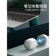 Paifan Suporte para Laptop Almofada invisível Base de radiador portátil Aumentando o bloco de almofada para pés Suporte