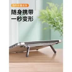 Paifan Suporte para Laptop aumentando o radiador Almofada de pé portátil Pasta de teclado Base de Metal Suporte para mac