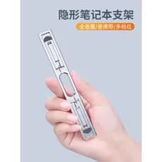 Paifan Notebook Stand Holder Invisível Pegajoso Dobrável Mini Base de Aumento macbook Teclado Suporte pro Tablet ipad La