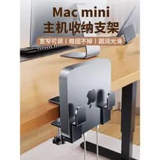 Adequado para macmini Host Stand macbook Standing Suspenso Base de resfriamento Clipe Armazenamento de mesa sob a mesa L