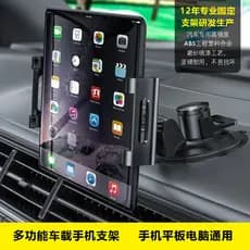 Suporte para celular para carro