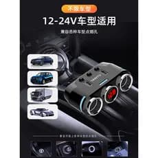 Um a três isqueiro de um botão carregador de carro de desligamento rápido Universal Multi-função usb carregador de carro