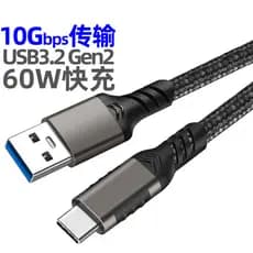 Cabo de transmissão de dados de disco rígido de 10 Gbps TYPE-C macho para cabo de dados USB3.2 Malha trançada de concha