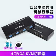 HD VGA KVM Switcher 4 portas quatro em um para fora Monitoramento de Host de computador Compartilhando teclado USB linha