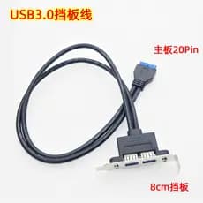 Placa-mãe defletora Semi-alto 20 pinos para usb3.0 cabo de extensão de duas portas de altura total cabo defletor usb3.0