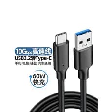 Cabo de dados USB3.2 para tipo c 10G Cabo de alta velocidade GEN2 Cabo de dados de disco rígido PD Cabo curto de carga r