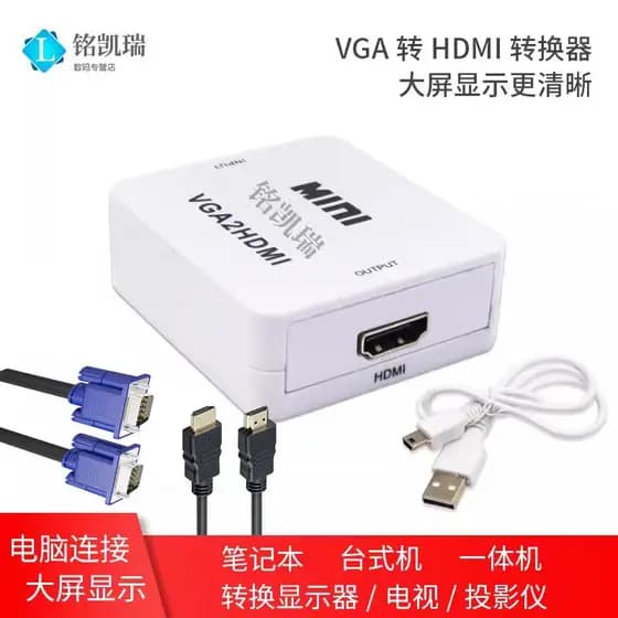 Placa gráfica Host Conversor VGA para HDMI com caixa de TV de áudio Divisor de exibição de projetor de Laptop Xbox Set-T