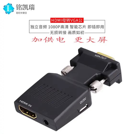 Conversor HDMI para VGA fonte de alimentação fonte de alimentação conexão do computador portátil grande Display TV uso d