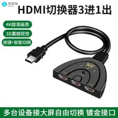 Mini Switcher HDMI três em uma saída 3 cortes 1 saída Pig Tail HDMI com cabo Placa gráfica Player Set-Top Box TV Box Mon