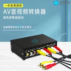 AV Switcher rca Divisor de áudio e vídeo Cabo Lotus DVD Dancing Blanket Set-Top Box TV Digital Old TV Game Console AV Lo