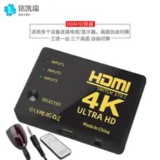 Botão de controle remoto HDMI Switcher 3 em 1 saída Conversão de conector HD Três em uma saída, Set-Top Box sp4 Computad