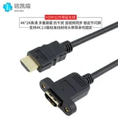 Todo o cabo de extensão HDMI de cobre com porca fixável HDMI macho para fêmea cabo adaptador de áudio e vídeo