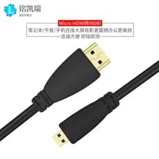 Micro hdmi Micro hdmi para cabo adaptador cabo micro conversão conectar câmera Tablet câmera Canon Nikon conversão de al