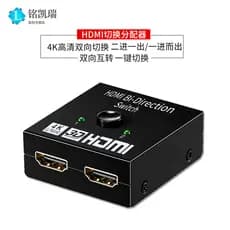 Divisor bidirecional HDMI um a dois divisor Switcher divisor 4K dois em um divisor de interruptor de TV