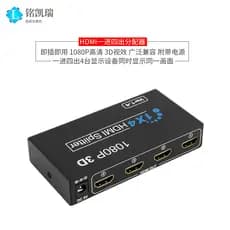 Shell de ferro 4K Splitter HDMI One Point Four HDMI Splitter 3D Brain TV Top Box Dispositivo de exibição 1080P HD Dispos