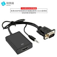 Host vga para hdmi fêmea conversor com áudio DC3.5 + vag macho para hami fêmea adaptador computador vja TV mesma tela di