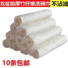 Toalha de prato de fibra de carvão de bambu, pano de prato não oleoso, limpeza doméstica, pano de prato de cozinha absor
