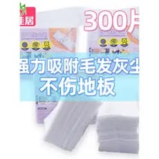 300 peças pano eletrostático de remoção de poeira papel eletrostático trapos preguiçosos papel absorvente de lã pano de