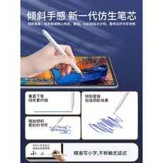 Rujing Adequado para Samsung Galaxy Tab A8 Stylus S9 Stylus Man 35cm S8pro Tablet PC S9ultra Caneta capacitiva Touch Scr