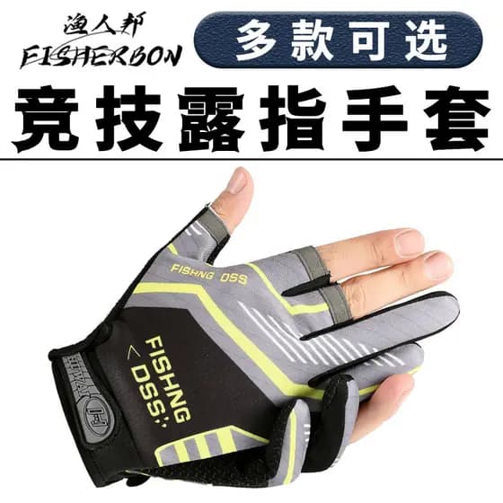 Luvas de pesca de peixe masculinas, três dedos, inverno, à prova d'água, resistente a arranhões, antiderrapante, lã, isc