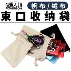 Bolsa de carretel de pesca Bolsa de armazenamento com cordão Lona de flanela Acessórios para artes de pesca Carretel de