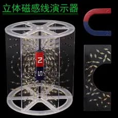 Demonstrador de linha magnética tridimensional Linha magnética Equipamento de experimento físico Instrumento de ensino E