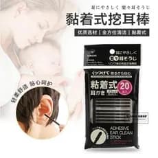 Japão importado adesivo orelha colheita vara higiênico adesivo cotonetes de algodão adulto crianças bebê orelha escolhen
