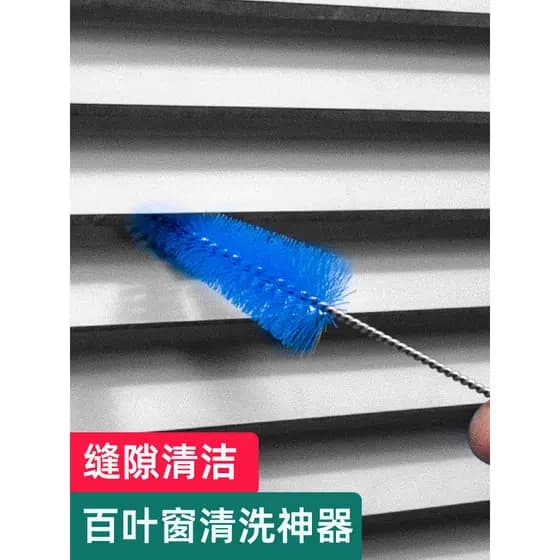 Persianas escova de limpeza ferramenta útil limpar ar condicionado saída de ar ventilação grade limpeza poeira persianas