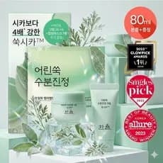 [Hanyul] Conjunto Duo Especial De Creme De Água Calmante Artemisia Cica [De Valor Exclusivo Olive Young (55ml + 25ml + 1