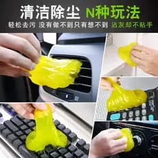 Cola macia para limpeza de carro, multifuncional, para teclado doméstico, cola para abertura, ar condicionado, saída de